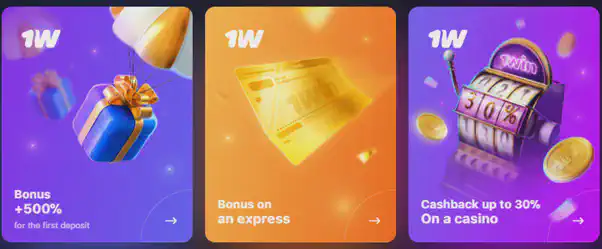 1win minimum deposit